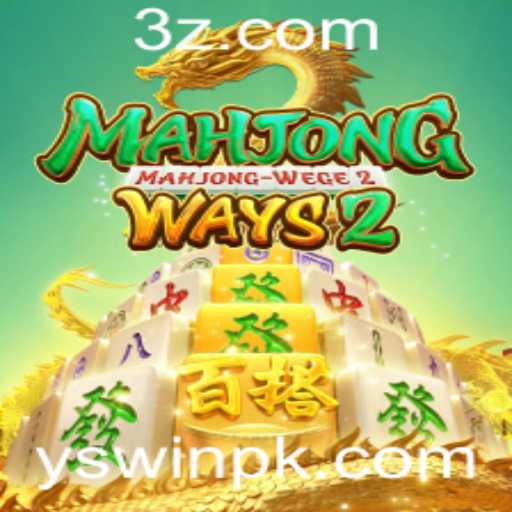 Explorando MahjongWays2: O Fascinante Mundo do Mahjong