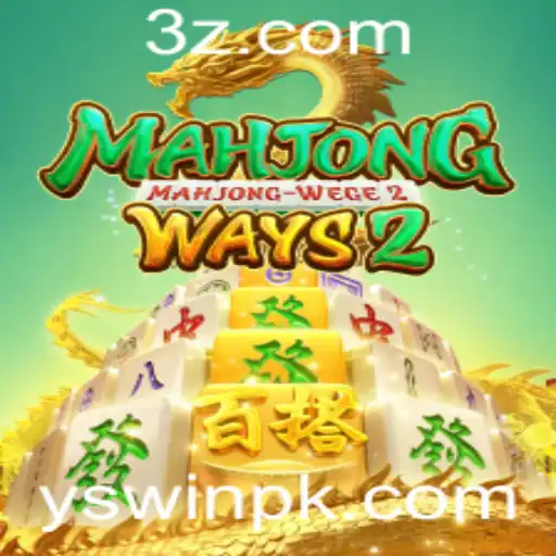 Explorando MahjongWays2: O Fascinante Mundo do Mahjong